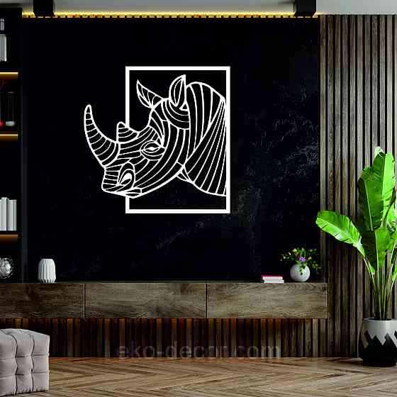 Декоративное настенное Панно «Носорог» Декор на стену 50*49 см, Белый Киев