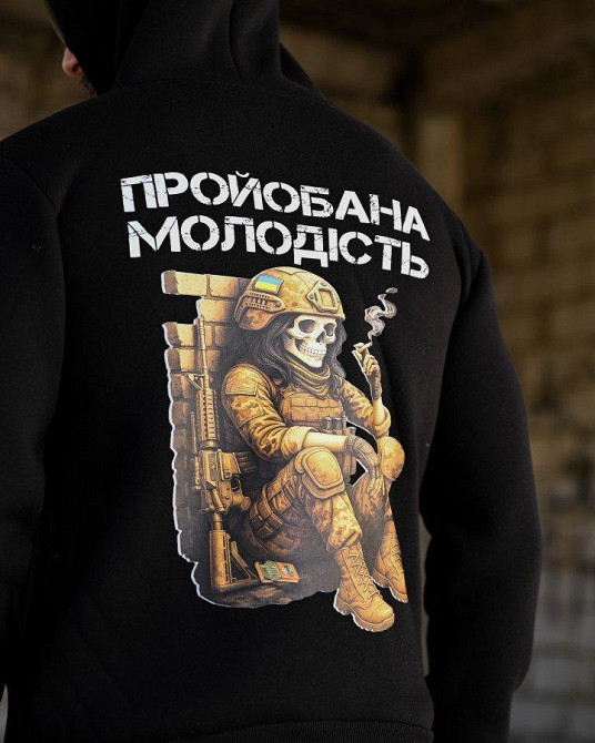 Мілітарі худі на флісі GENESIS Молодість ПП8067 Одеса - фото 5