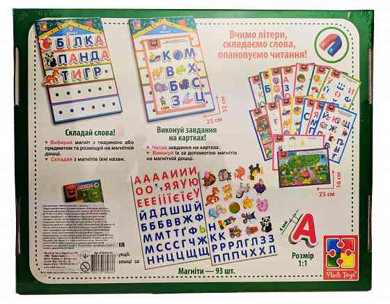 Детская настольная игра 