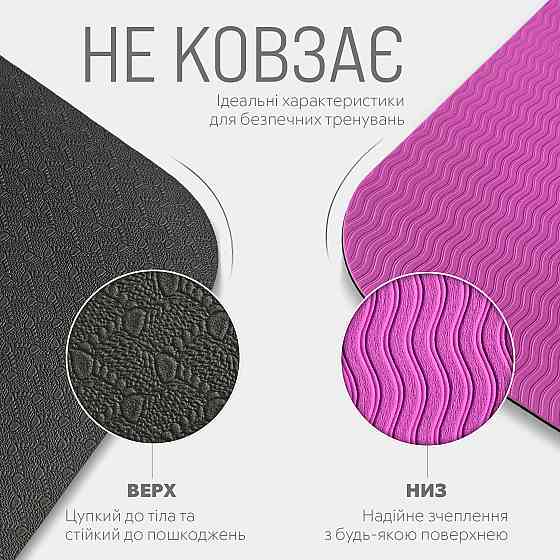 Килимок для йоги та фітнеса EasyFit TPE+TC 6мм двошаровий + Чохол чорний з фіолетовим Коломыя