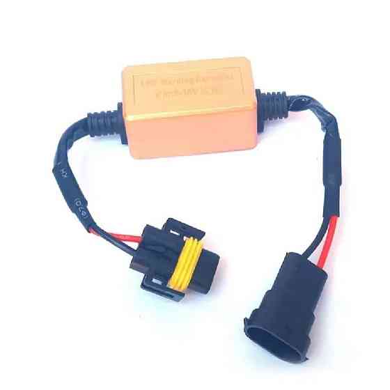 Обманка резистор Starlight LED ламп НВ3(9005)/НВ4(9006)/HIR2(9012) C16 series (1 шт.) Харків