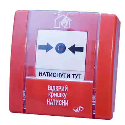 Зривач пожежний ручний SPR-1L Київ