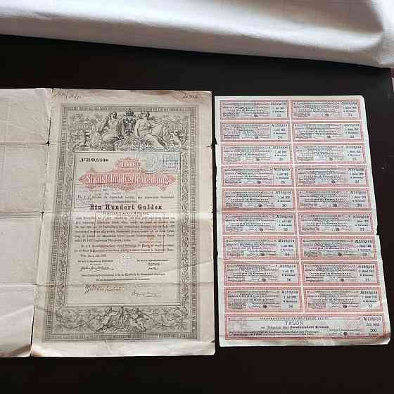 Акція. 1868 рік No880 (Б-33) Полтава