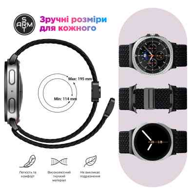 Ремешок для смарт-часов Armorstandart Braided Solo Loop для Samsung Watch 8 / 8 Classic (20x113 mm) Rose Gold (ARM87356) Винница