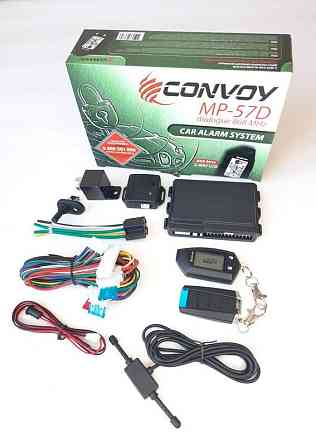 Сигналізація CONVOY MP-57 LCD Dialog 868MHz Вінниця