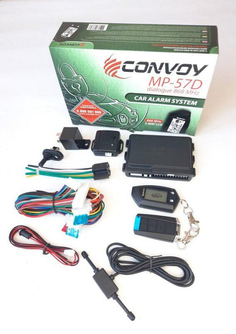 Сигналізація CONVOY MP-57 LCD Dialog 868MHz Винница - изображение 1