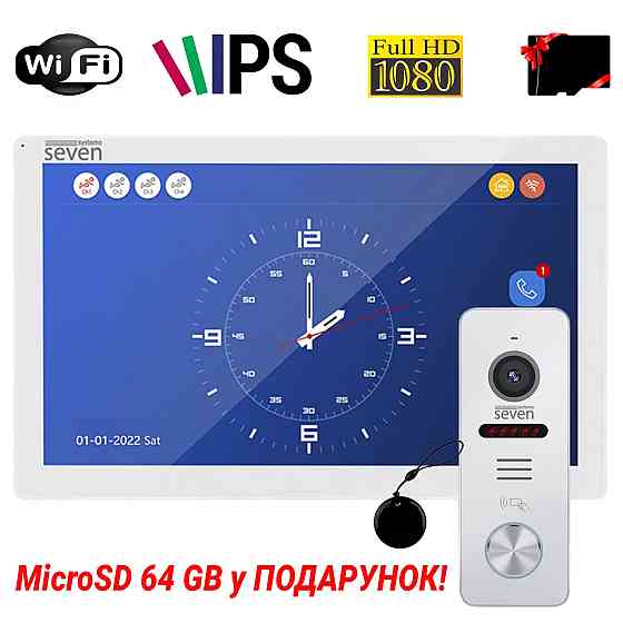 Комплект Wi-Fi домофона 10 дюймов с вызывной панелью со считывателем карт в офис SEVEN DP-7517/02Kit white Киев