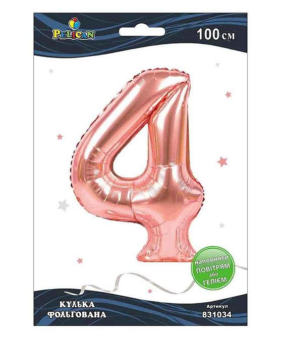 Кулька фольгована цифра 4 РОЖЕВЕ ЗОЛОТІ 100 см. 831034 ТМ PELICAN Київ - фото 1