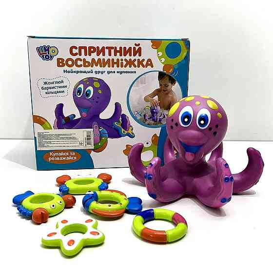 Розвиваюча іграшка Limo Toy для ванної Восьминіг-кільцеброс 17см Фіолетова (AQ 0001) Чернігів
