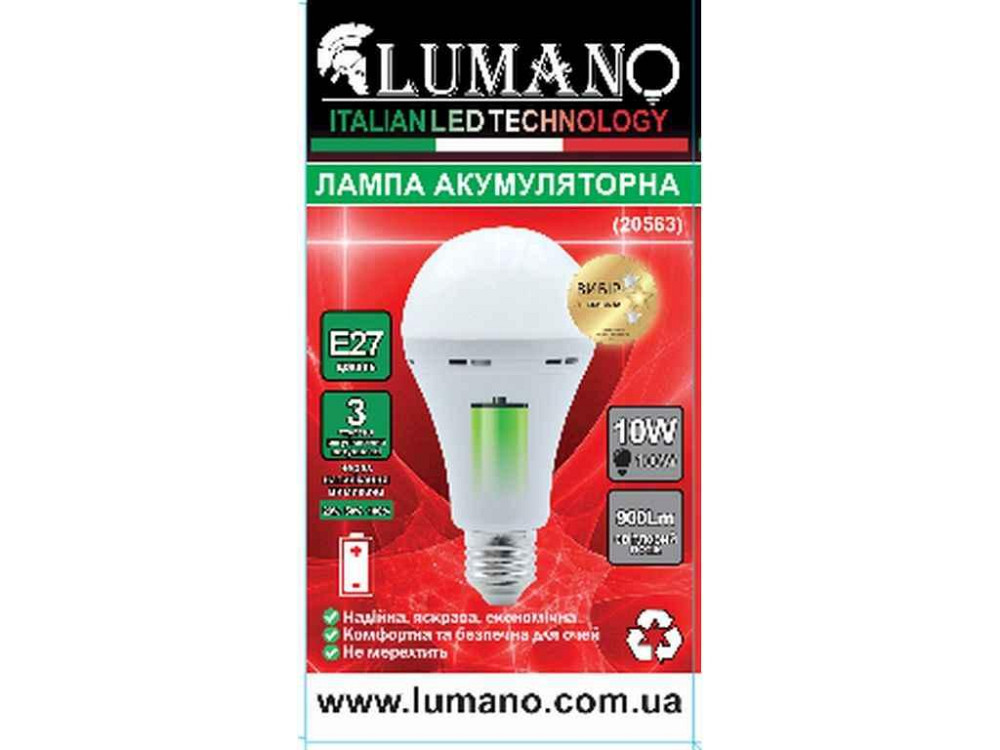 Аккумуляторная лампа 10W 6000K встроенный аккумулятор LED Emergency A60 (20563) E27 ТМ LUMANO Киев - изображение 1