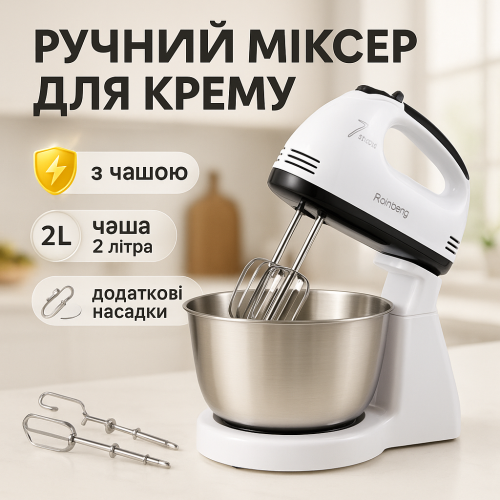 Стаціонарний електричний міксер із чашею Rainberg RB-1006 500W з насадками для замішування тіста Black MA-83 Львів - фото 11