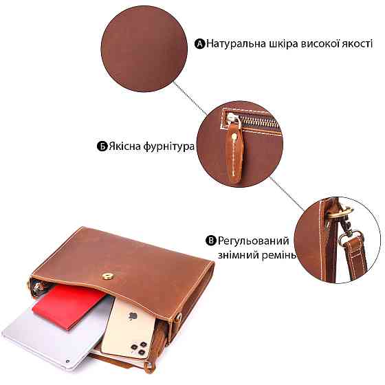 Вінтажна сумка жіноча з натуральної шкіри 21301 Vintage Коричнева Київ