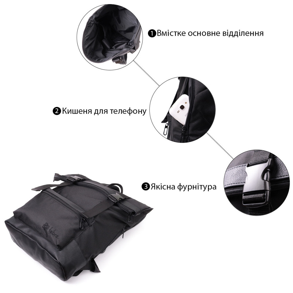 Рюкзак для ноутбука из вставками эко-кожи Черный (FABRA) Киев - изображение 13