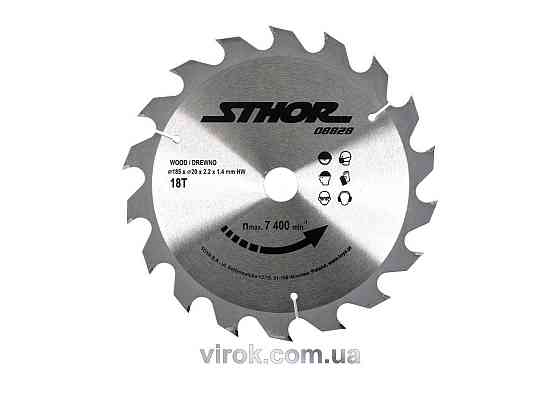 Диск пильний по дереву STHOR. Ø= 185/20 мм, h= 2,2 мм, 18 зубів [10/20] Одеса