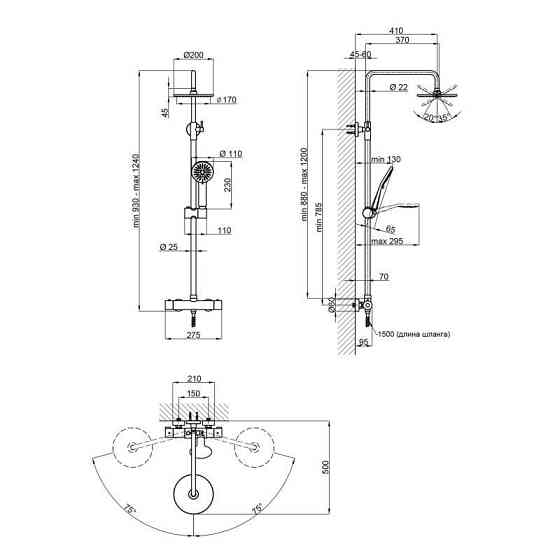 Душевая система термостатическая Qtap Sloup на два потребителя QTSL57103ONC Chrome Киев