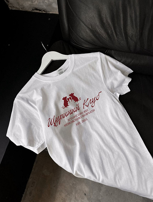 Футболка "Щуриний клуб" Чернівці - фото 1