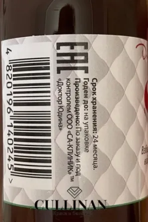 Водно-збовтувальна суспензія SOS Dr. Yudina  50 мл Дніпро