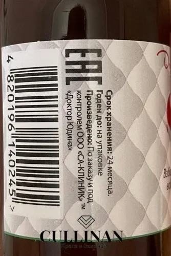 Водно-збовтувальна суспензія SOS Dr. Yudina  50 мл Дніпро - фото 2