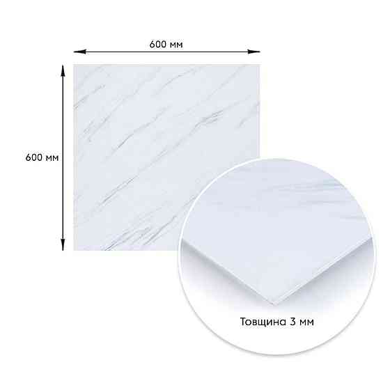 Декоративна плита Білий грецький мармур Київ