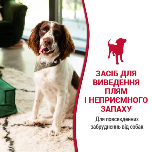 Средство 8in1 Nature_s Miracle Dog Stain and Odor Remover Spray для устранения пятен и запахов от собак 709 мл Киев - изображение 7