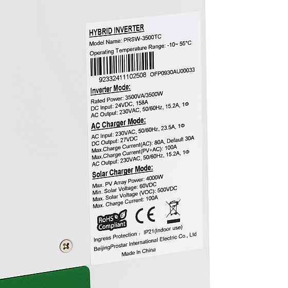 Гібридний інвертор Weekender PRSW-3500TC DC 24V Київ