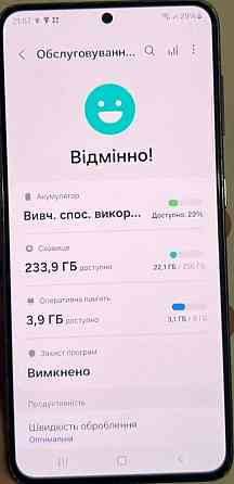Смартфон: Samsung S21 256Gb. C991B /DS 5G. Neverlock 2SIM. Київ