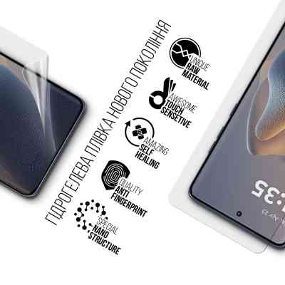 Плівка захисна Armorstandart Motorola Edge 60 Fusion 5G (ARM85395) Вінниця
