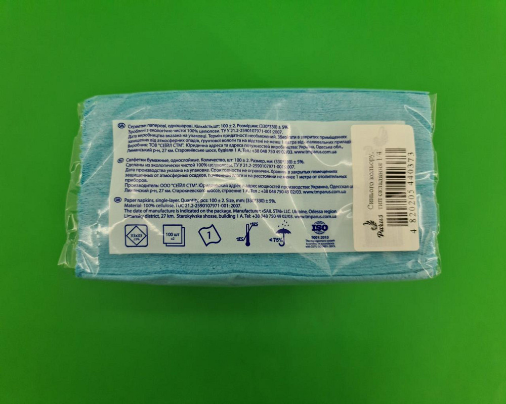 Салфетки бумажные 100лист Одесса Синяя 33х33 (1 пачка) Харьков - изображение 3