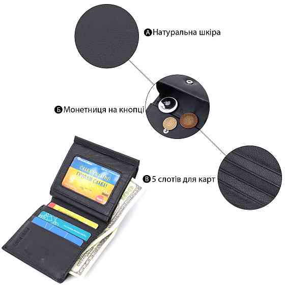 Оригінальне жіноче портмоне з натуральної шкіри ST Leather 22724 Чорний Київ