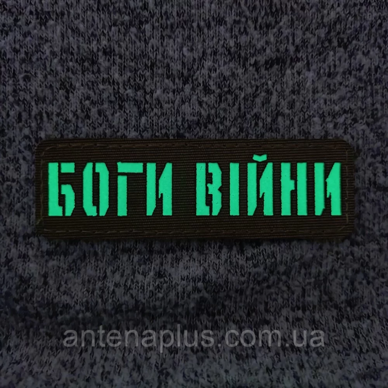 Боги війни Laser Cut койот шеврон / патч Київ