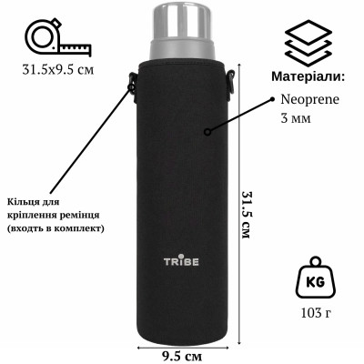 Чехол для термоса Tribe Neoprene Cover для експедиційного термоса 1,6 л Black (T-DF-0012-black) Винница - изображение 7