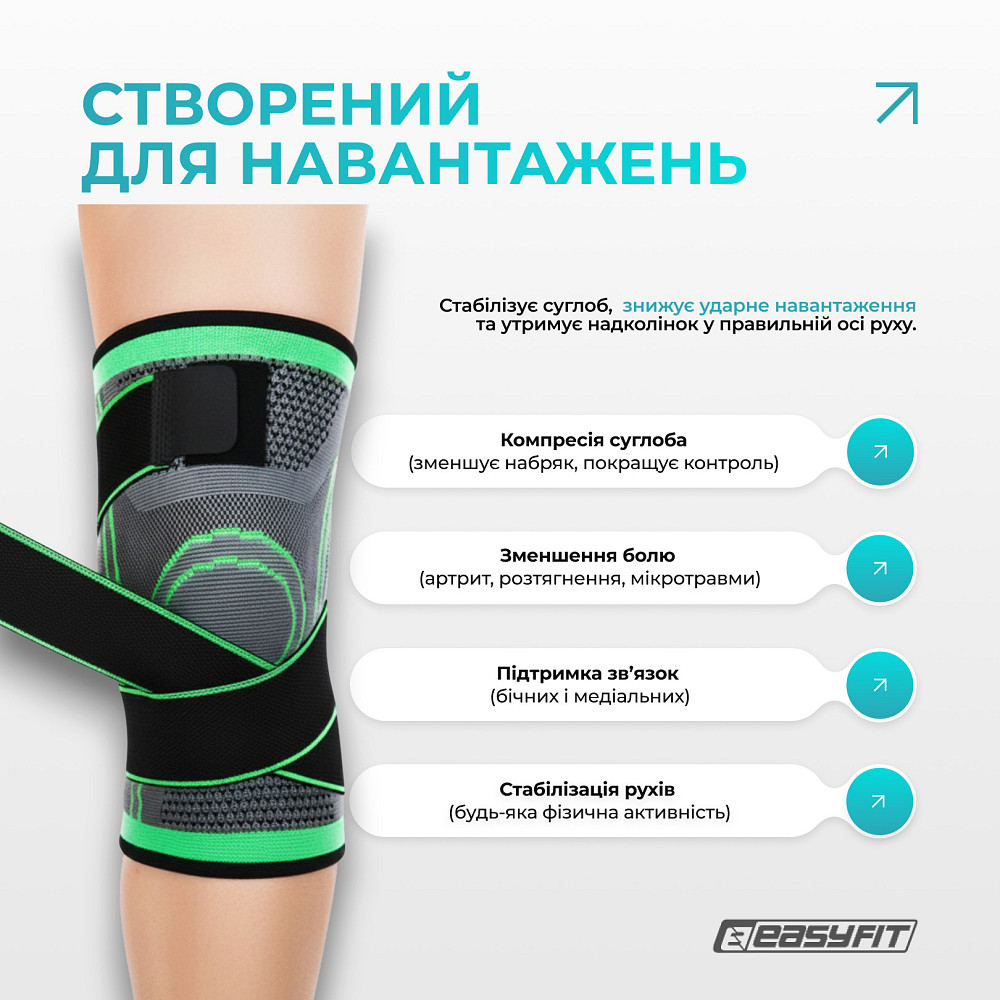 Компресійний наколінник EasyFit з ременями (S) Коломыя - изображение 5