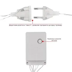 Синя LED-гирлянда «Сітка» для декору Київ - фото 7