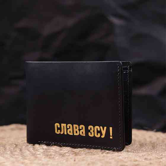 Отличный кожanый кошелек без застежки Черный (GRANDE PELLE) Киев