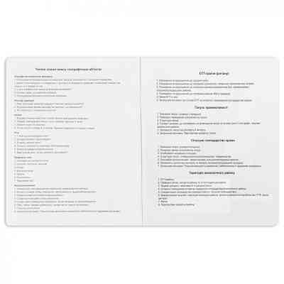 Зошит Yes предметний ГЕОГРАФІЯ Black 48 аркушів, клітинка (767450) Вінниця