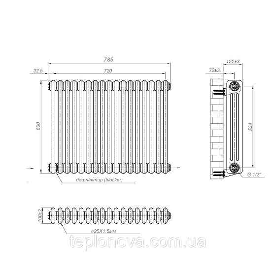 Радиатор Calidum 3-17 785х600, anticor, белый Черновцы