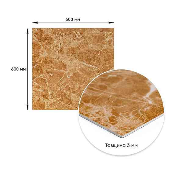 Декоративная ПВХ плита 600х600х3мм Кремовый мрамор (S) SW-00001619 Днепр