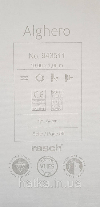 Шпалери вінілові на флізеліні Rasch Alghero метрові квіти листя прованс дрібні білі на бежевому 943511 Київ - фото 4