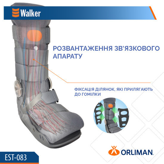 Ортез гомілковостопного суглоба Orliman Air Walker EST-083 розмір L Дніпро - фото 4
