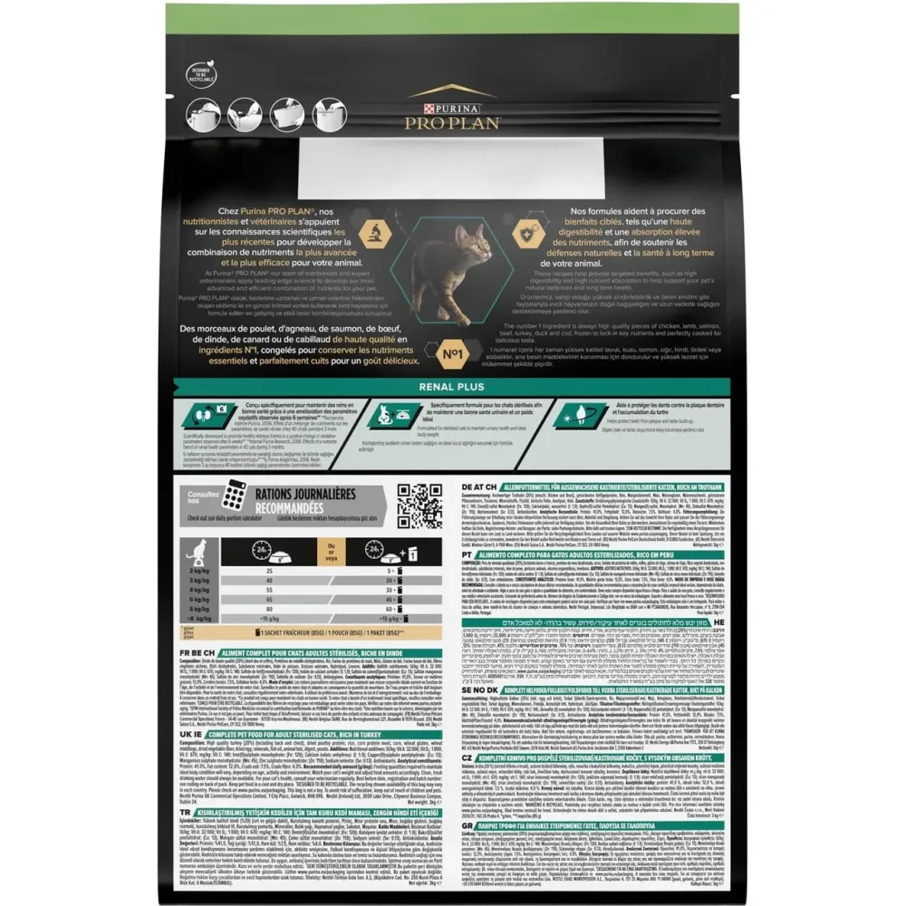 Сухий корм Pro Plan Sterilised Adult 1+ Renal Plus для кішок після стерилізації з індичкою 3 кг Вінниця - фото 2