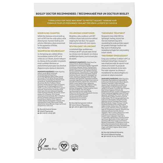 Набір для попередження стоншення волосся (поживний шампунь, кондиціонер для обʼєму, ущільнюючий догляд) BOS Defense BOSLEY Дніпро
