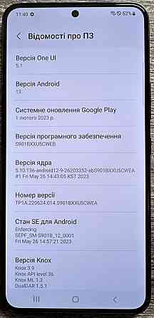 Смартфон Samsung Galaxy S22 8/128Gb. Київ