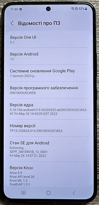 Смартфон Samsung Galaxy S22 8/128Gb. Киев - изображение 2