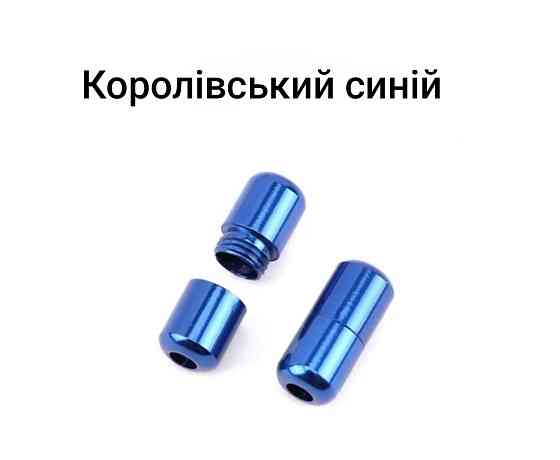 Застібка для шнурків  металева 2 шт. Королівський синій Смела
