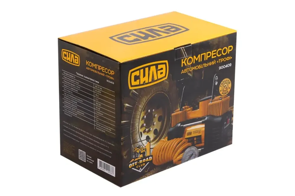 Компрессор 360Вт/150psi/85л Сила Трофі на зажимах 2-цил., маном.на шланге Винница - изображение 4