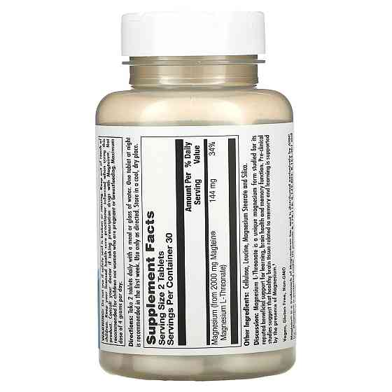 Магний L-треонат  KAL Magnesium L-Threonate 2000 мг 60 таб Киев