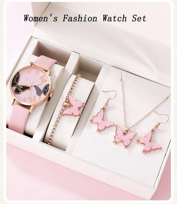 Подарочный набор для женщин Бабочка: наручные часы, браслет, ожерелье и серьги- без подарочной коробки розовый Киев - изображение 1
