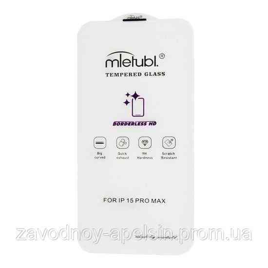 Защитное стекло iPhone 15 Pro Max безрамочное (закаленное) Одесса