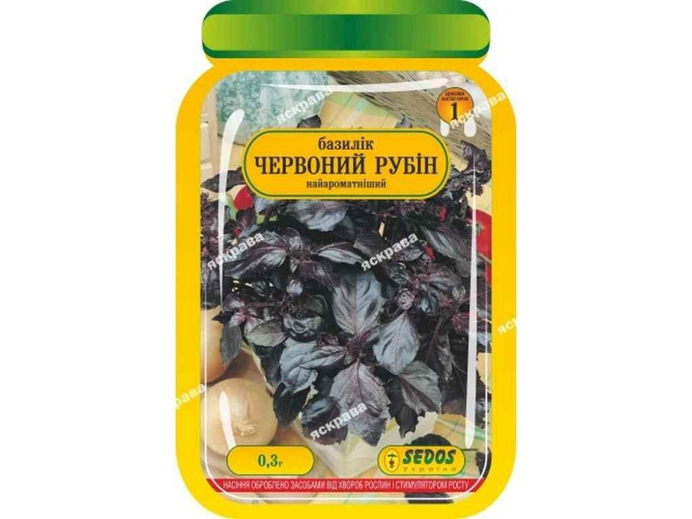 Базилік Червоний Рубін (25 пачок) Інкрустоване 0,3г ТМ SEDOS Київ - фото 1