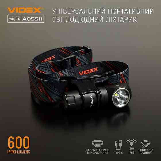 Ліхтарик LED портативний 600Lm 5700К чорний VLF-A055H Videx Житомир